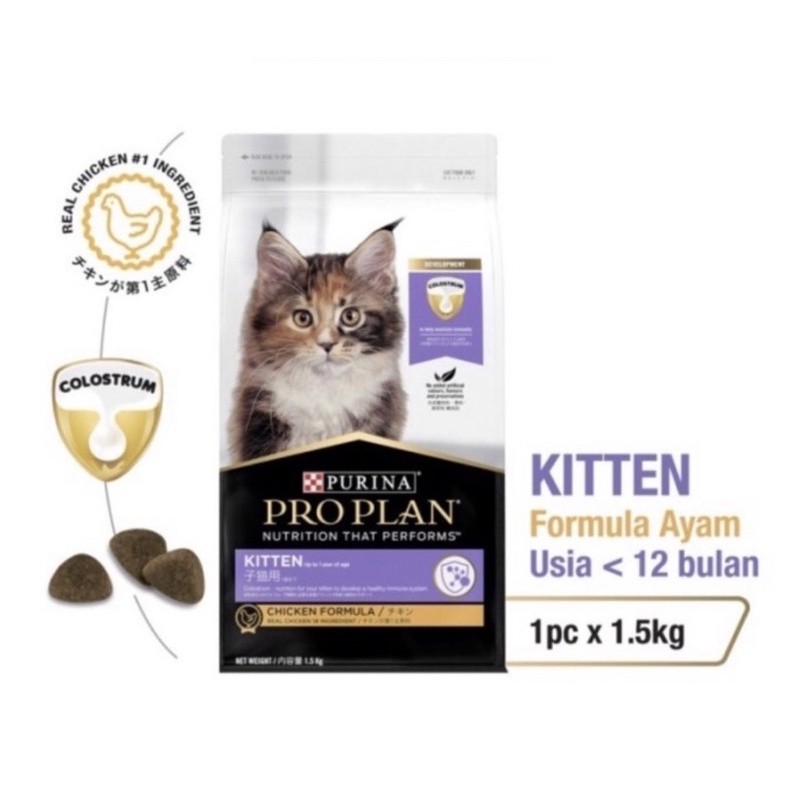 Proplan Kitten Chicken 3.5kg
