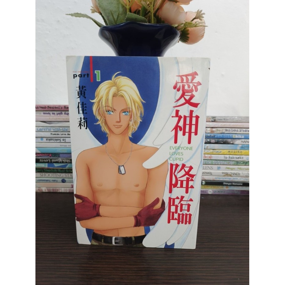 Komik Bahasa Mandarin Cabutan 11