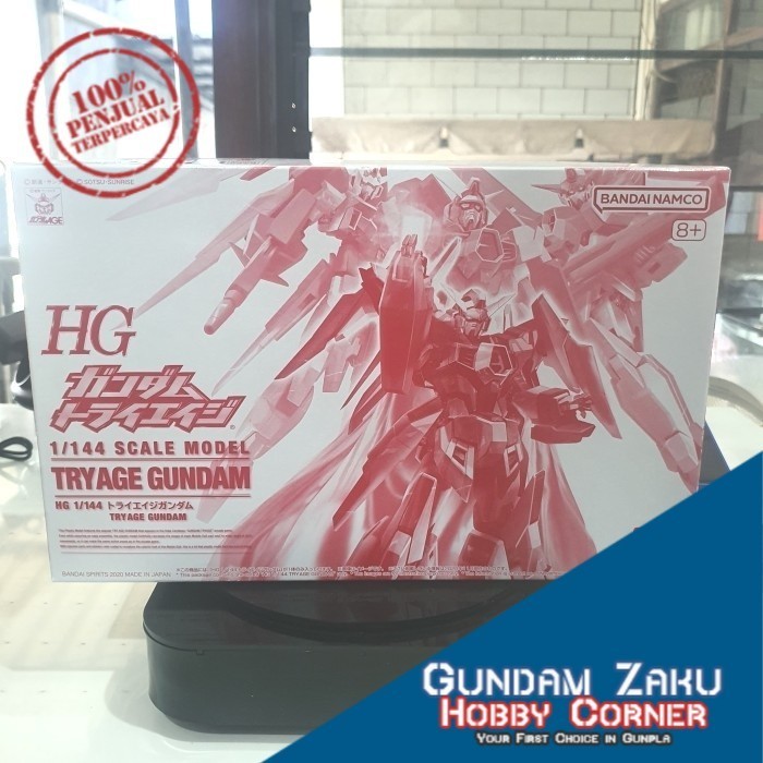 HG TRYAGE GUNDAM PREMIUM BANDAI GUNDAM