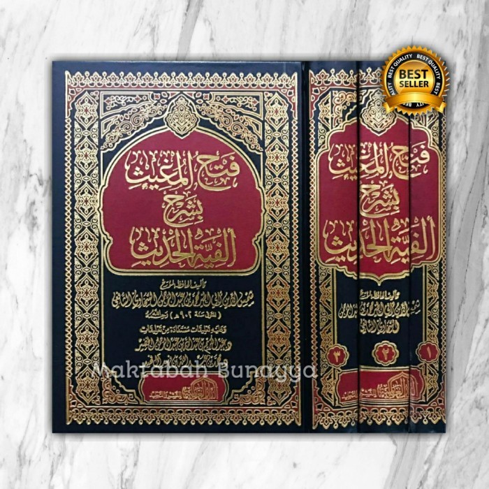 FATHUL MUGHITS Darul Alamiyah