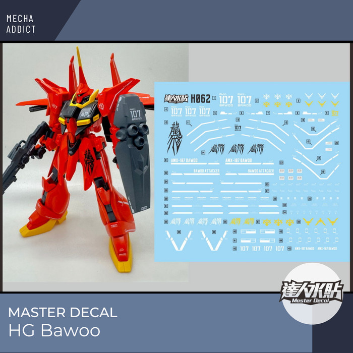 Water Slide Decal HG Bawoo by Master Decal