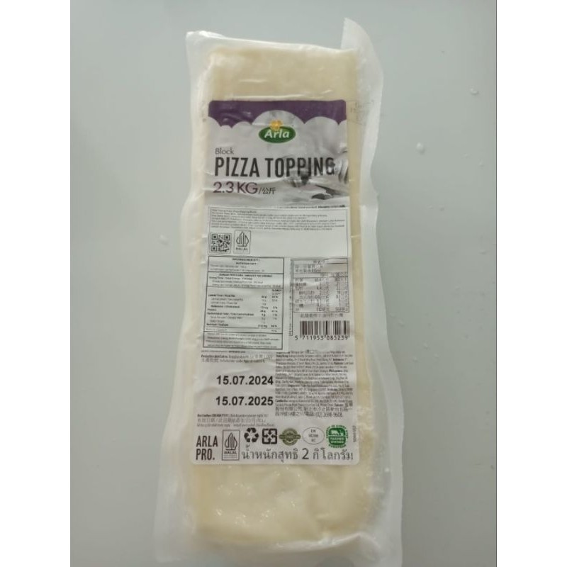 

Mozzarella Arla Block Topping 2.3kg