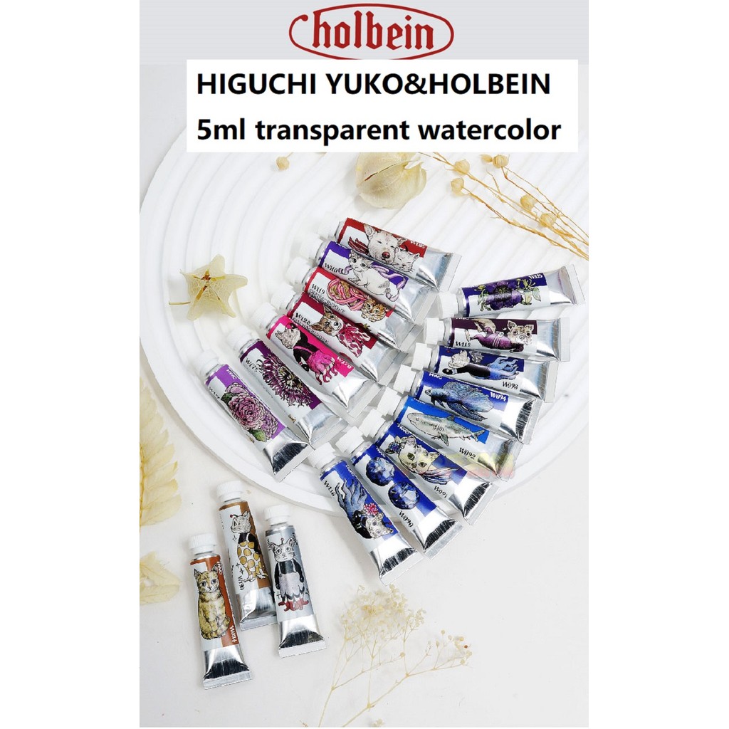 

Original HIGUCHI YUKO&HOLBEIN collaboration artist watercolor pigment 5ml single limited color Acuarela beginner art supplies