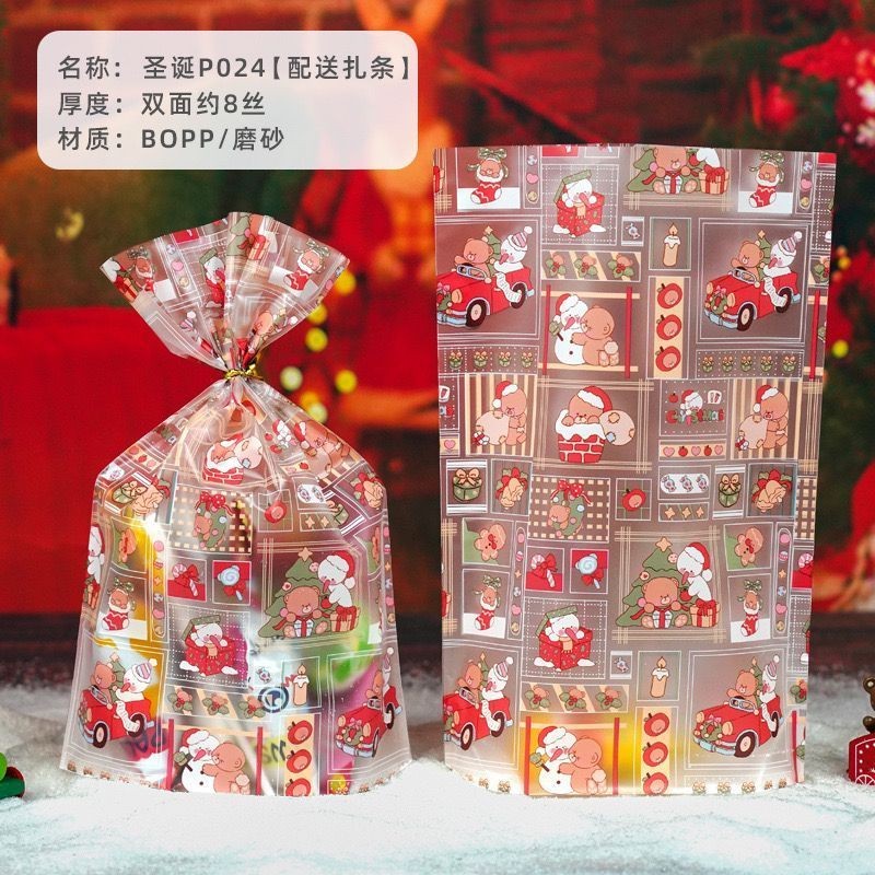 

Plastik Bingkisan / Goodie Bag Natal Christmas isi 10pcs