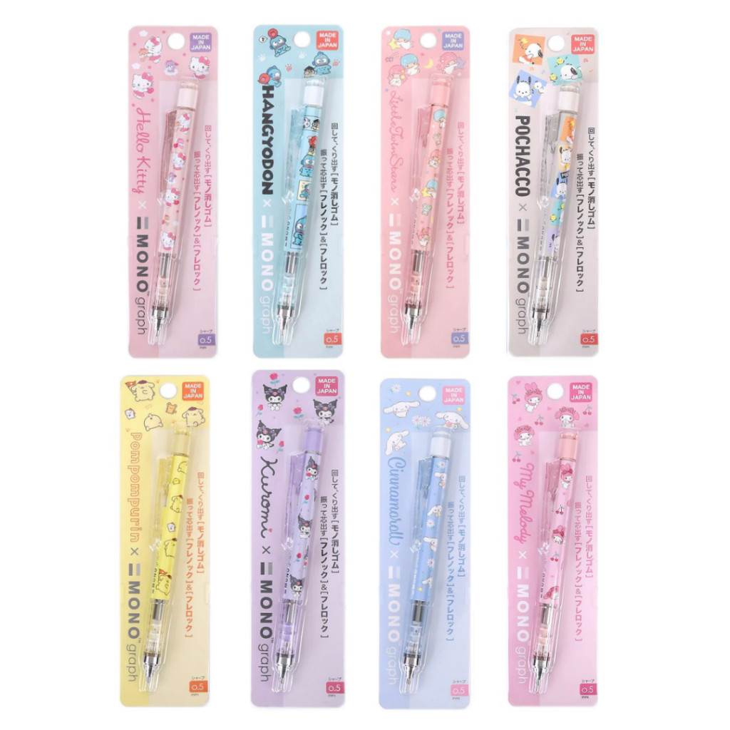 

New Tombow Mono Graph Sanrio 2024 Version Color Pop Monograph Mechanical Pencil 0.5mm Pensil Mekanik Limited EditionPremium