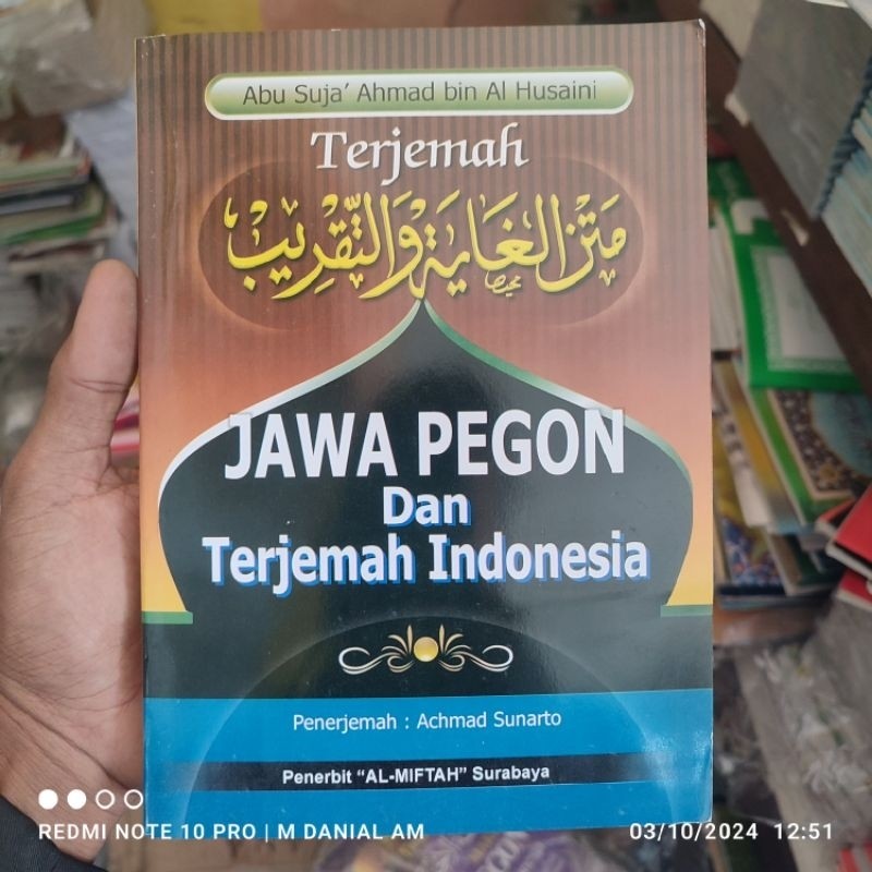 Terjemah Matan Ghoyah Wa Taqrib Jawa Indonesia