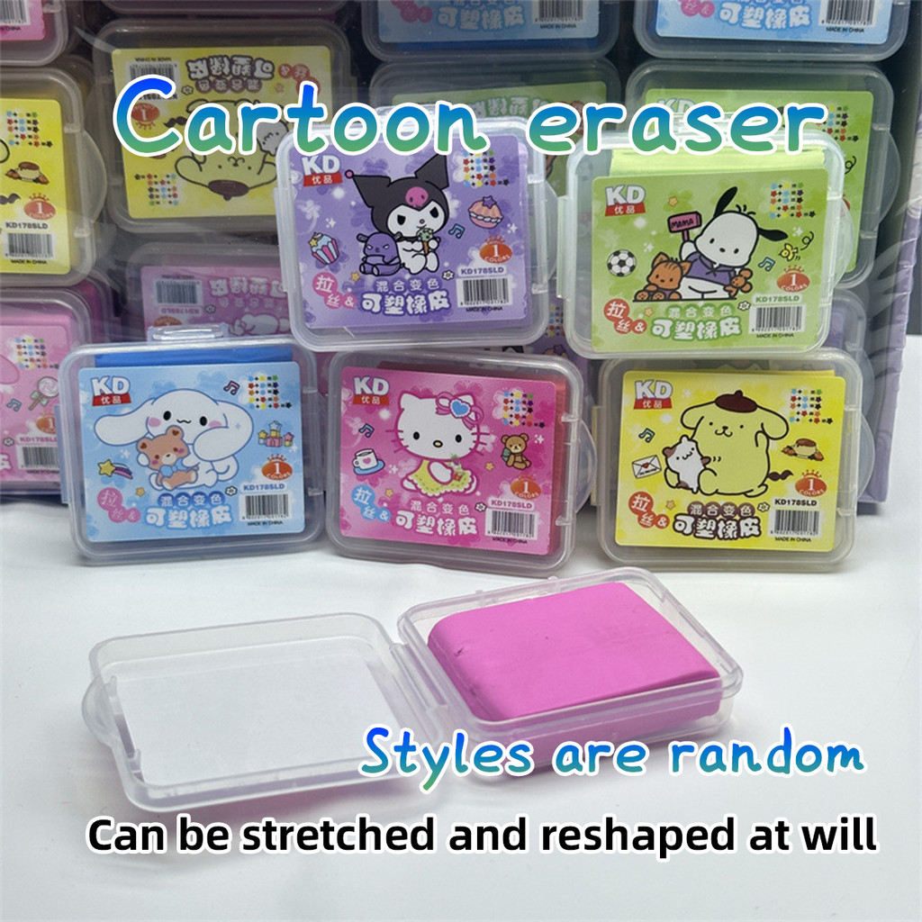 

Penghapus lentur Sanrio bisa dibentuk Eraser dapat Uli Kneaded Eraser - Mudah Dibentuk, Bebas PVC