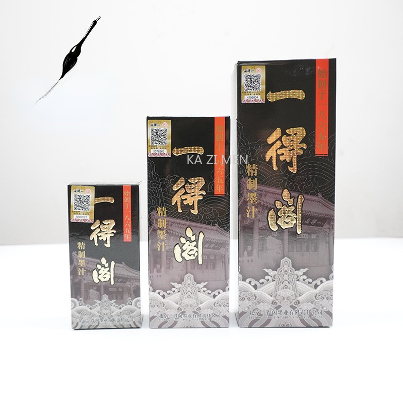 

1000g Yidege Refined Ink Chinese Calligraphy and Calligraphy Practice Creation Brush Ink Art Supplies for Students Watercolor