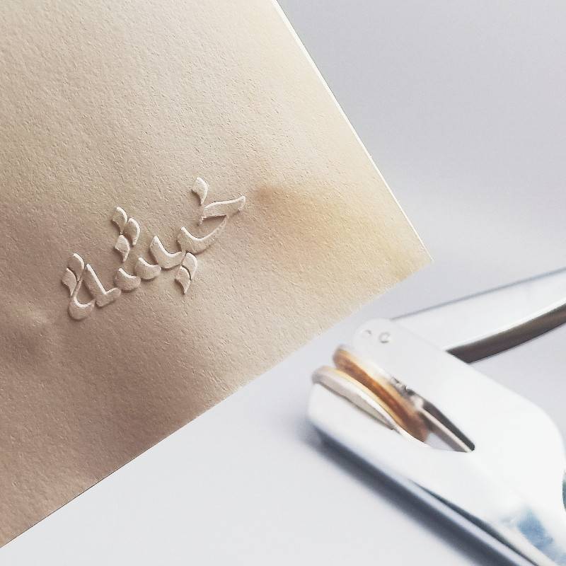 

New Design Your Own Custom Picture Logo Letter Arabic language Personalized Embosser Stamp for wedding name date initials