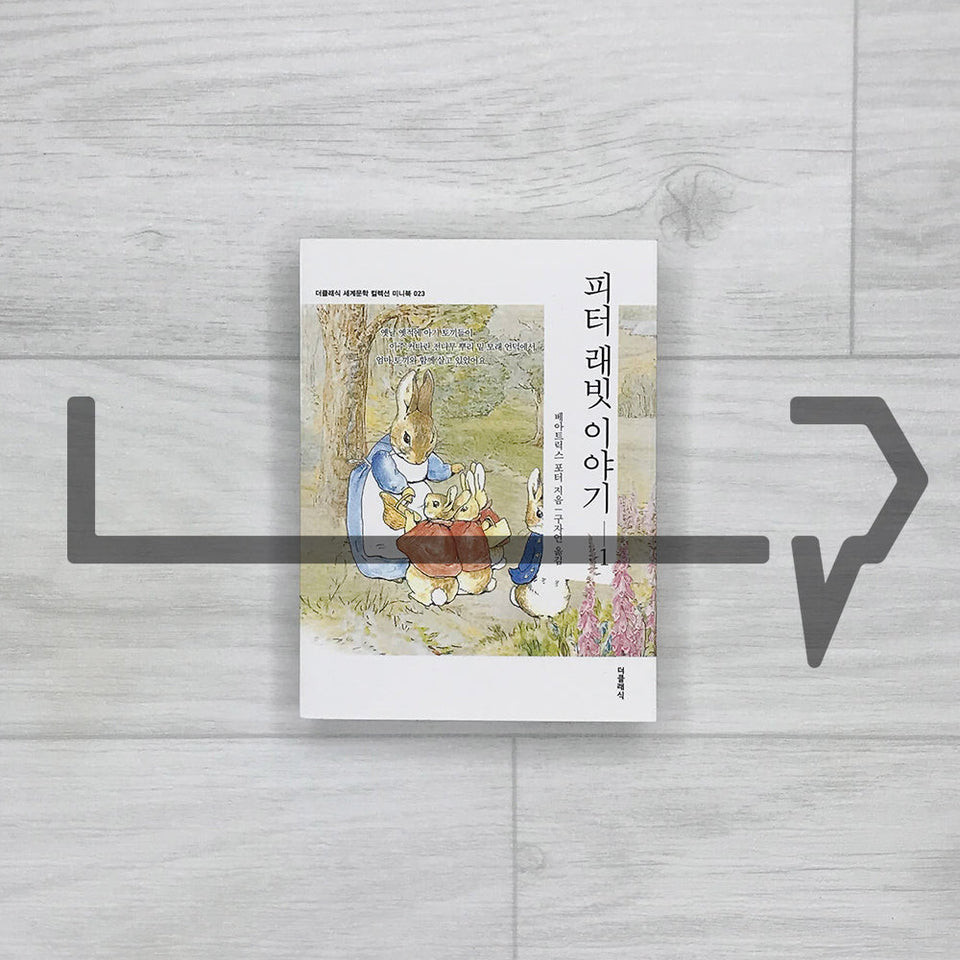 The Tale of Peter Rabbit by Beatrix Potter    Vol. 1. Novel Korean