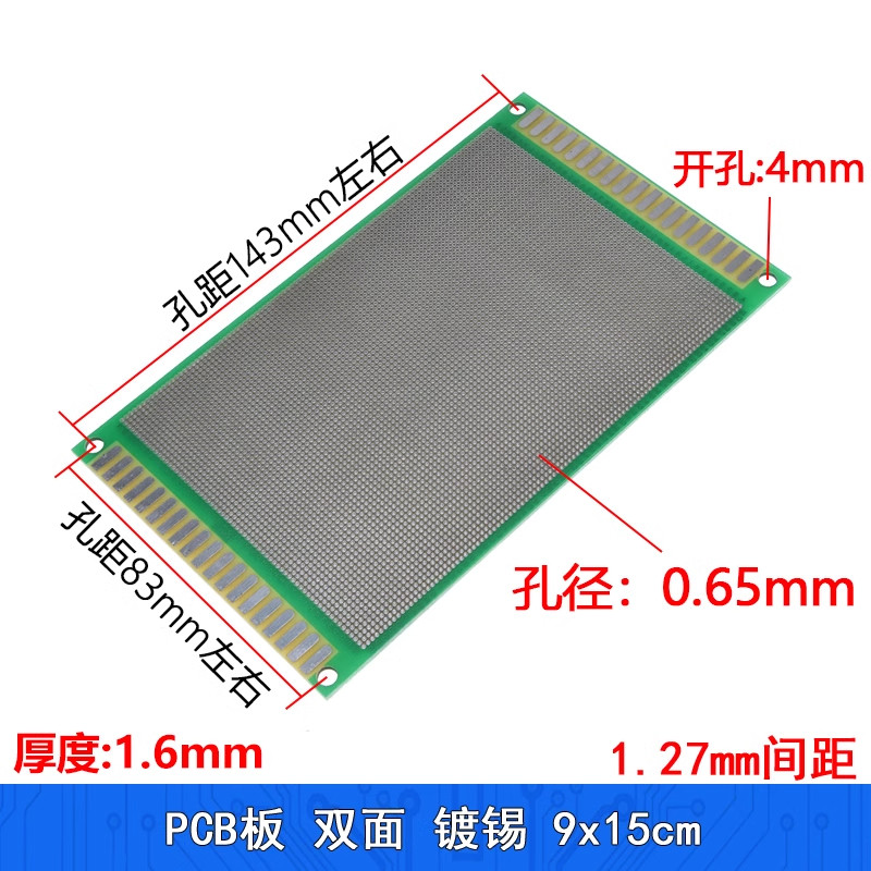 

1.27mm pitch PCB, 9x15cm double-sided universal board, tinned perforated board, fiberglass experimental board