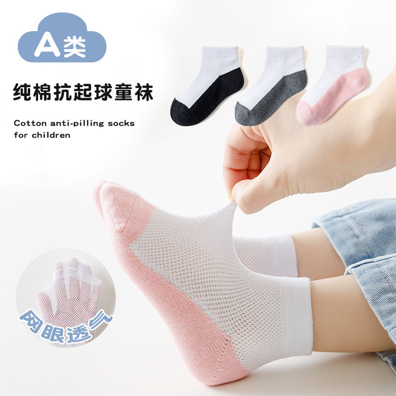 NEW PORODUK ( 1 SET ISI 5 PASANG ) ( SOC223 / SOC224 / SOC225 / SOC227 / SOC320 / SOC241 / SOC354 )