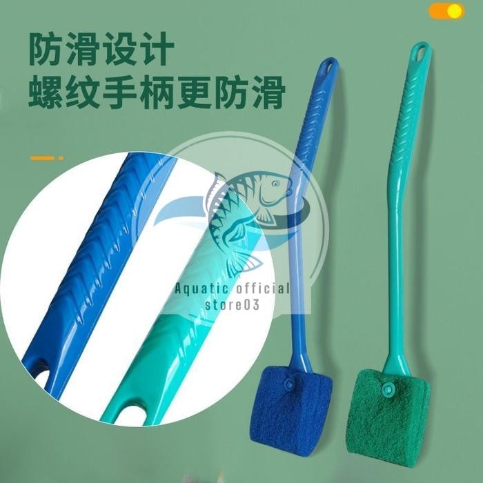 Sikat pembersih kaca aquarium import / sikat pembersih kaca aquarium / sikat pembersih aquarium / pe