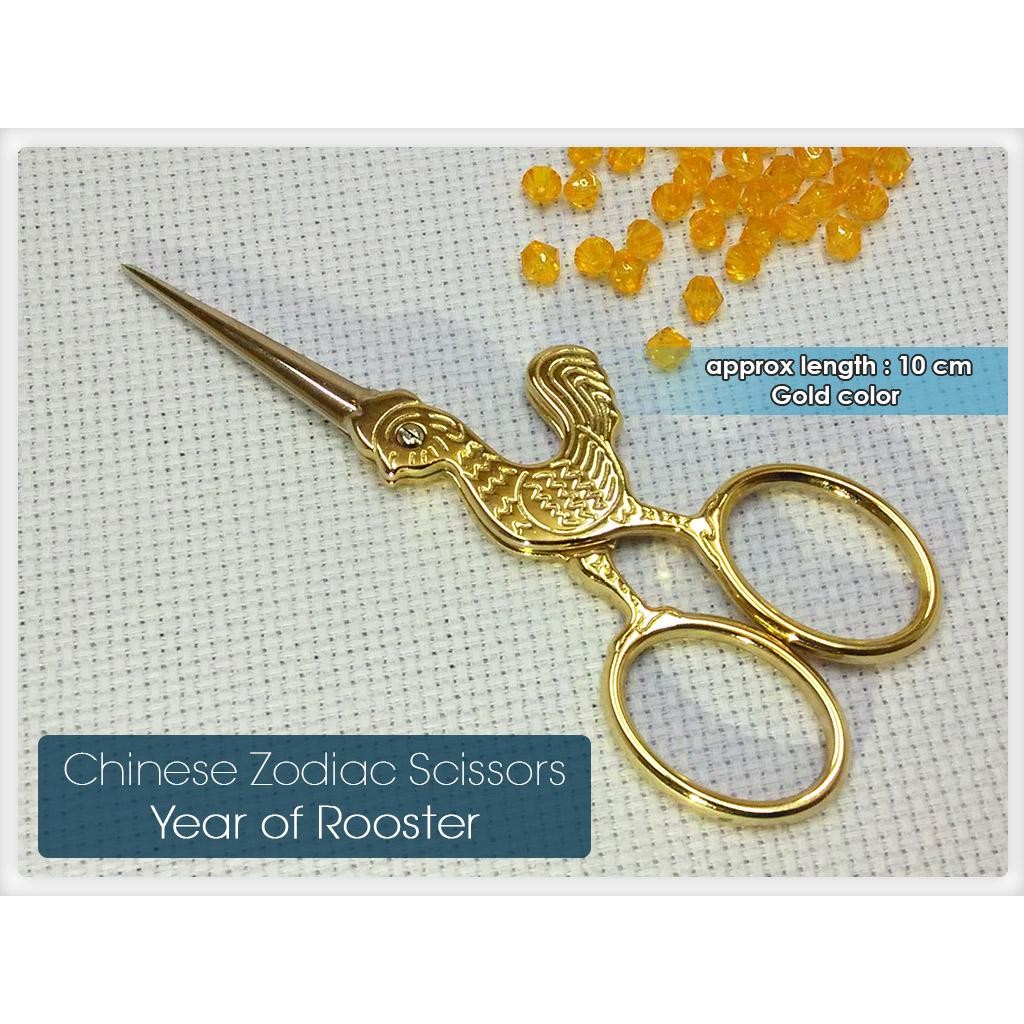 

Gunting Craft Fancy Unik : Chinese Zodiac - Ayam / Rooster (Gold/Emas) Zodiak Cina
