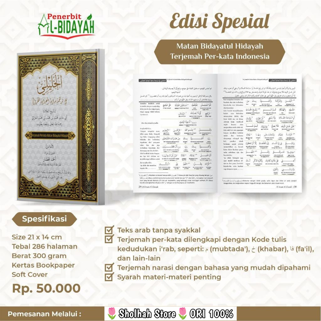 ORI Bidayatul Hidayah Terjemah Perkata + Penjelasan Makna Bahasa Indonesia, Kode Irob Kitab Pesantre
