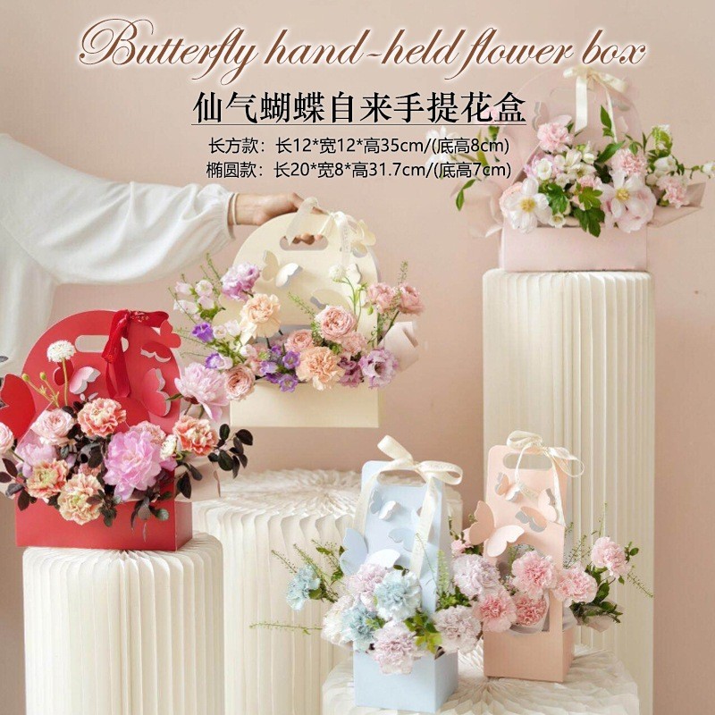 

Ivy Paper - Big and Small butterfly box - kotak bunga - barang florist - Bucket Flower