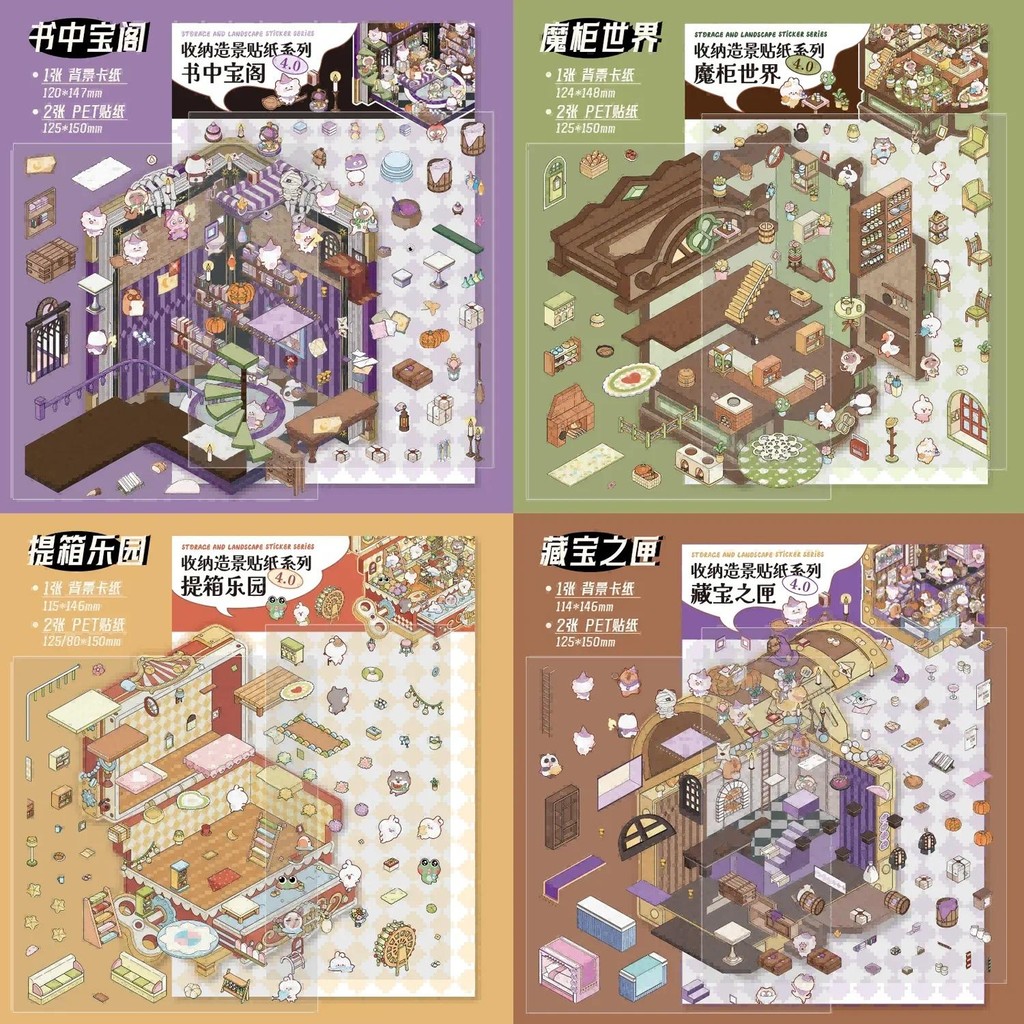 

Card Lover 3 Pcs [Storage Landscaping Series] 3D Three-Dimensional Style Landscaping Handbook Cute Stickers Goodvibesummer Style