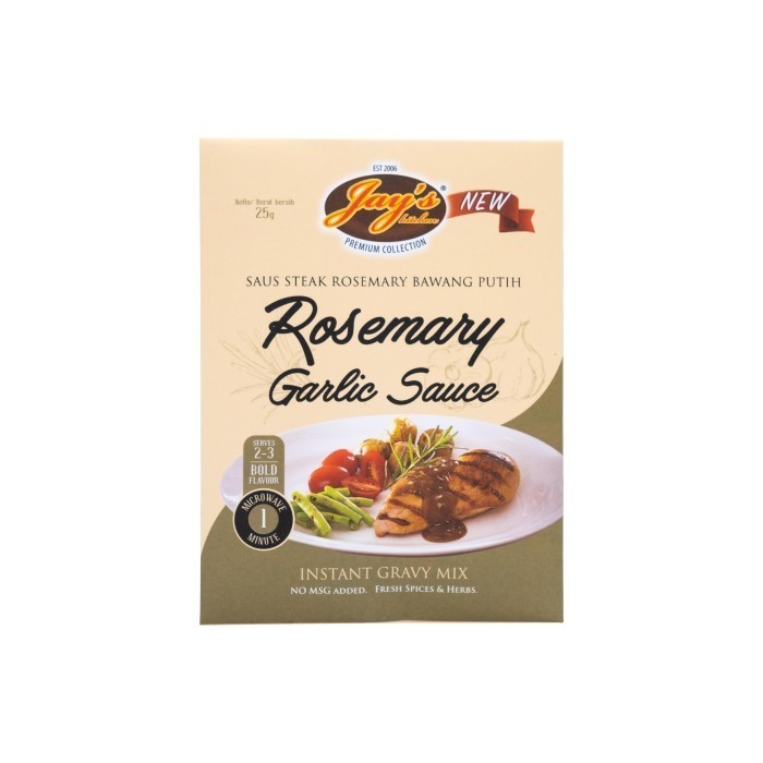 

Jay's Rosemary Garlic Sauce