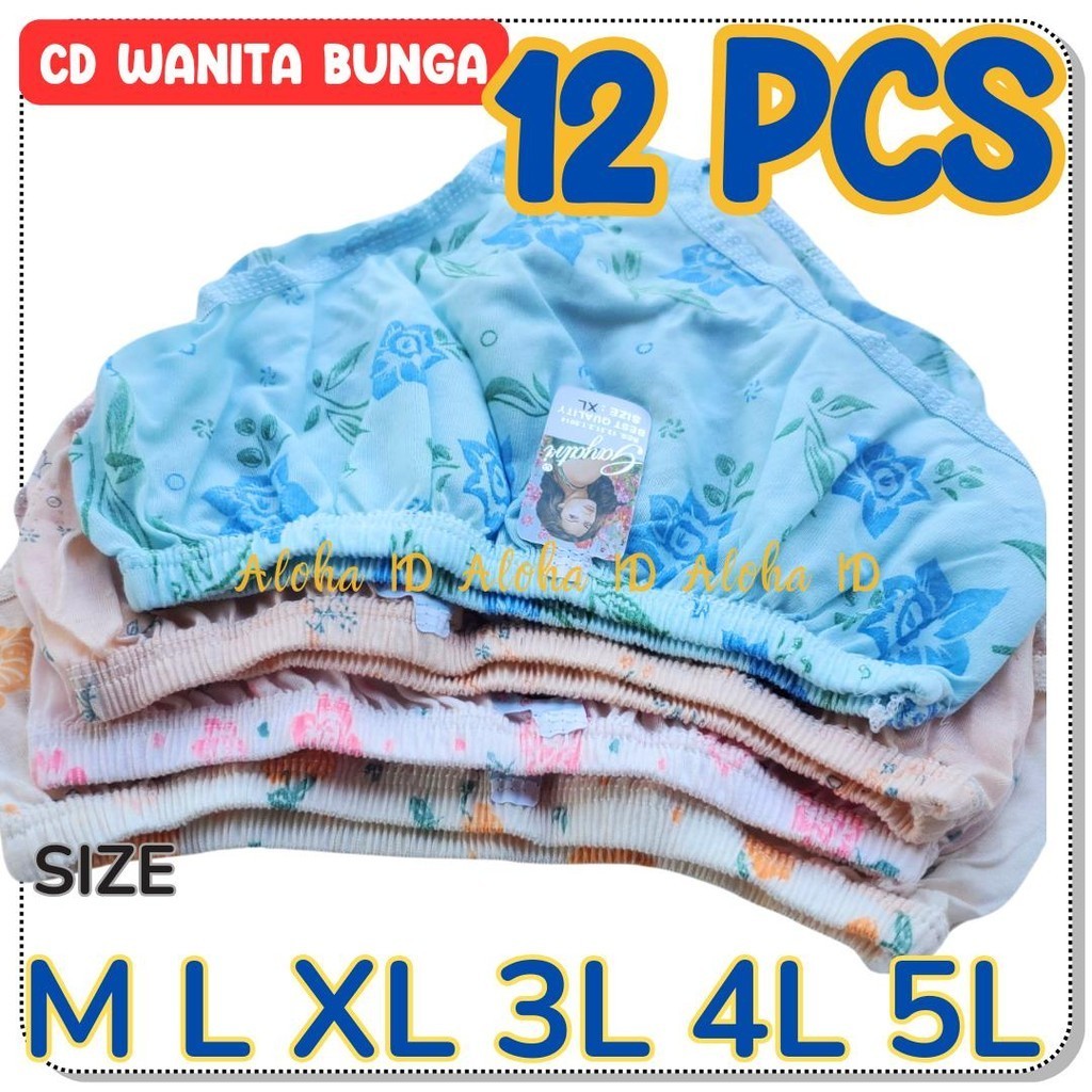 1 LUSIN CD WANITA BUNGA MURAH/CD WANITA HAID CD Wanita Murah