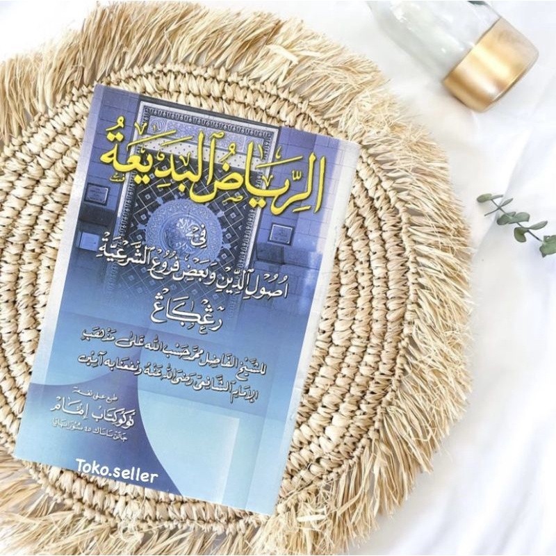 Riyadul Badi'ah - matan riyadhul badiah - Riyadh | insiyashop