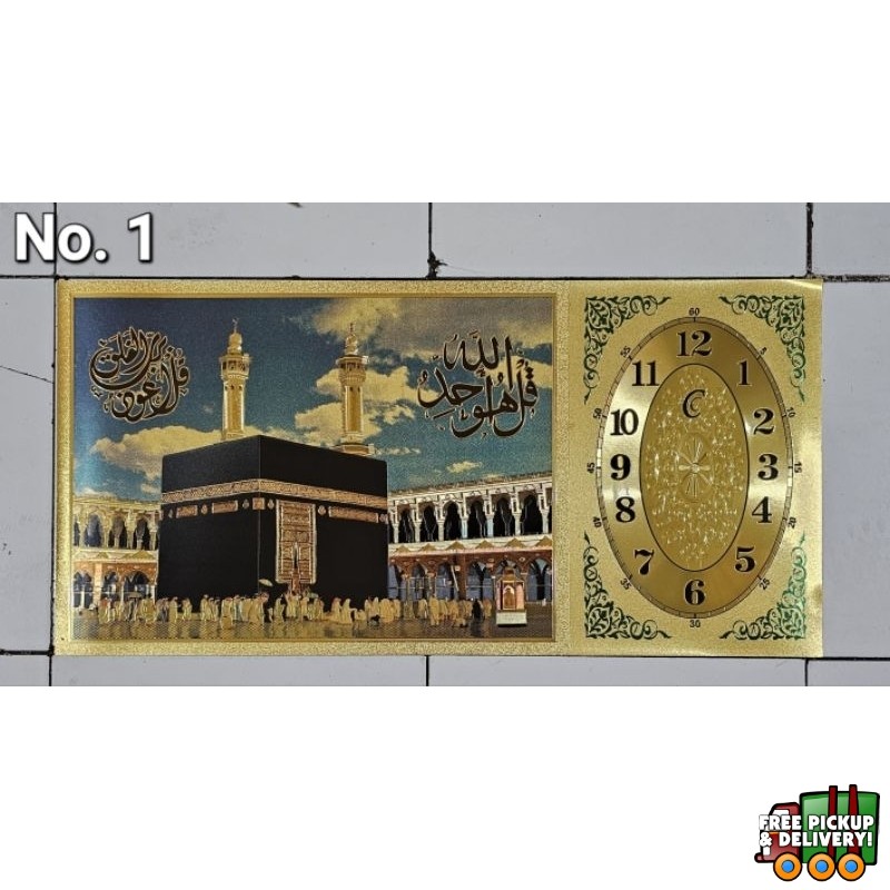 Kaligrafi hiasan dinding / kaligrafi foil emasKabah,Madinah+jam UK.30x60