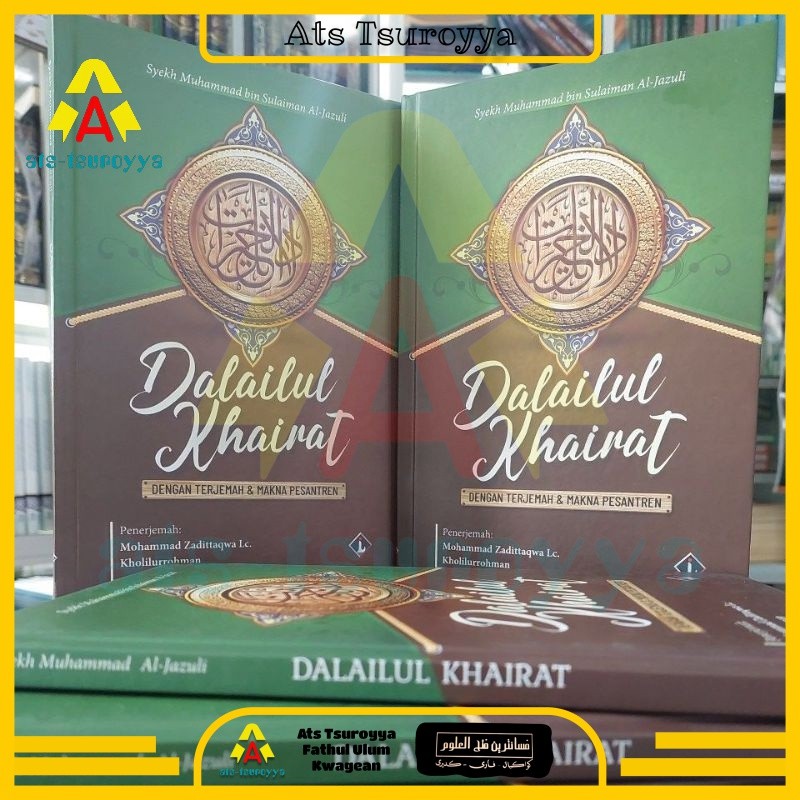 (bsr) Dalailul Khairat Dengan Terjemah Dan Makna Pesantren - Terjemah Dalail Khoirot - Terjemah Dala