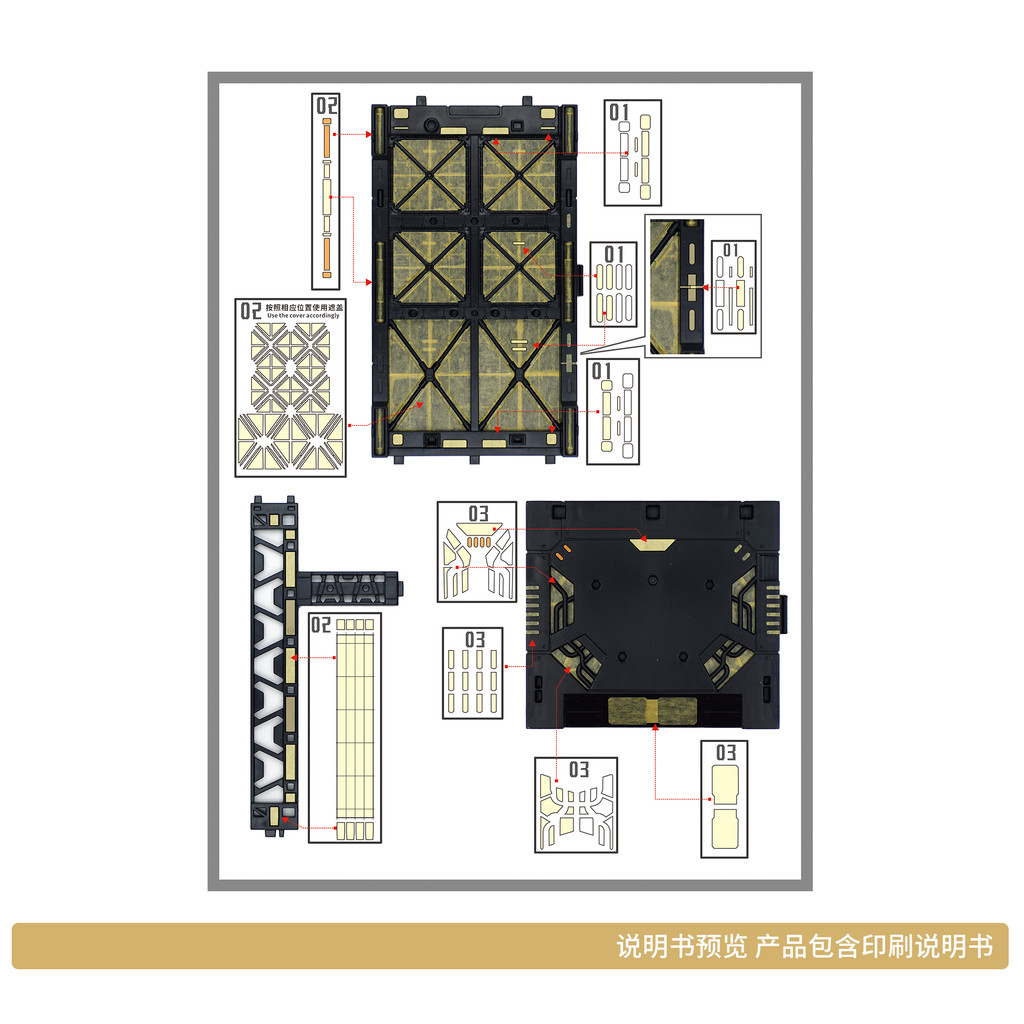

NewC Pre-cut Masking Tape for Miniature Base HG RG Display Stand Covering Paper Modeling Hobby Tools DIY