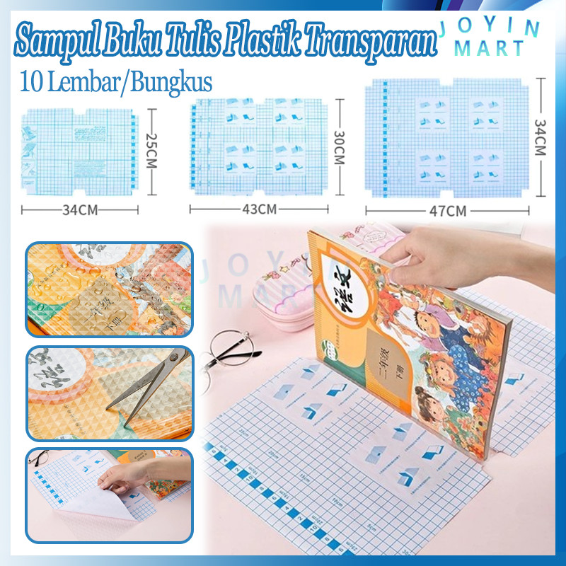 

Sampul Plastik Film Pelindung Buku Tulis 10 Lembar/Sampul Buku Stiker/Sampul Buku Tulis Plastik Transparan