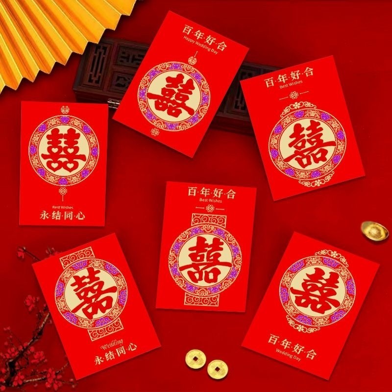 

Angpao Sanghi Angpao Wedding Angpao Sangjit Angpao Nikah DALINGSHOP