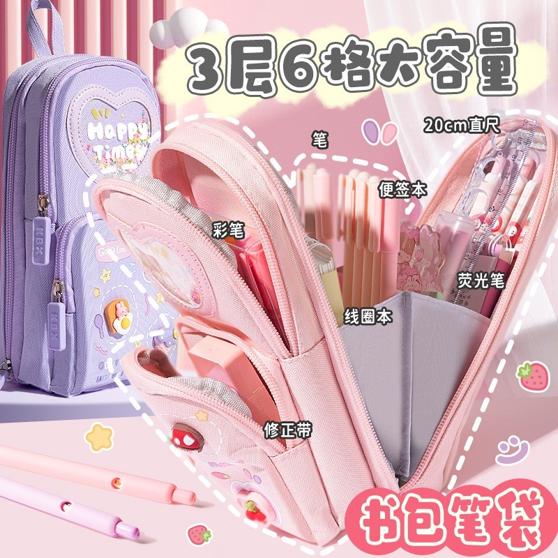 

JAMIN MURAH !!!Tempat pensil kotak 3D Anak perempuan Lucu Besar/ Kotak pensil kanvas 6 ruang/Kotak pensil anak sekolah model terbaru Viral kotak pensil buat anak senang(BISA LANGSUNG ORDER)