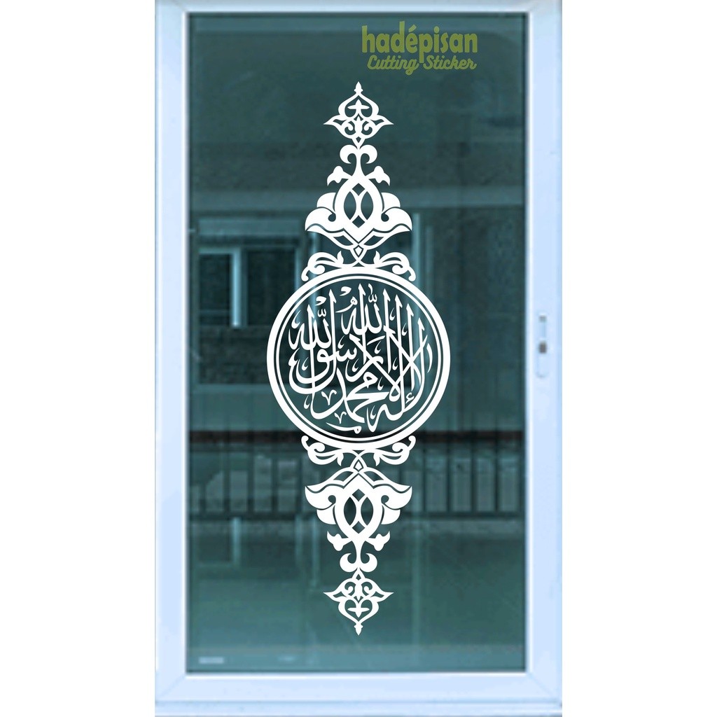 

Stiker Kaligrafi Pintu Jendela Kaca Mesjid Musholla Kalimat Tauhid Laailahailallah