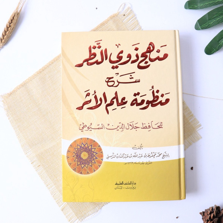 Kitab Manhaj Dzawi Dzawin Dhawi An Nadzor Nadhor Nador Putih DKI