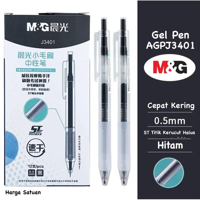 

M&G Fast Drying Gel Pen With Massage Grip 0.5mm AGPJ3401