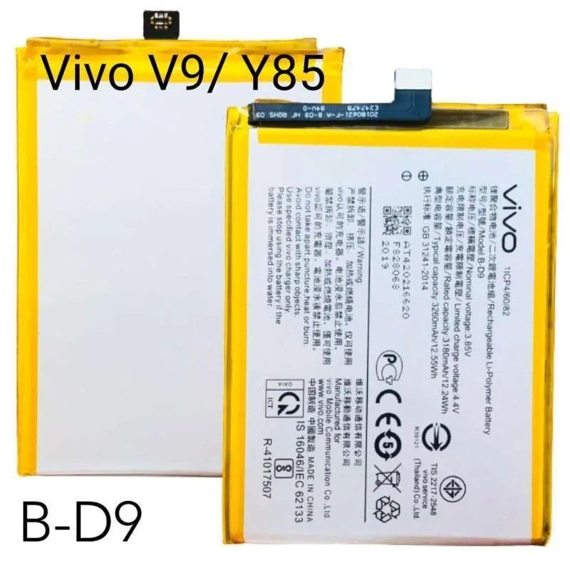 Terbaru BATERAI VIVO V9 BATERAI V9 BATERAI VIVO Z1 2018  BATTERY VIVO V9 B-D9 Original 99%
