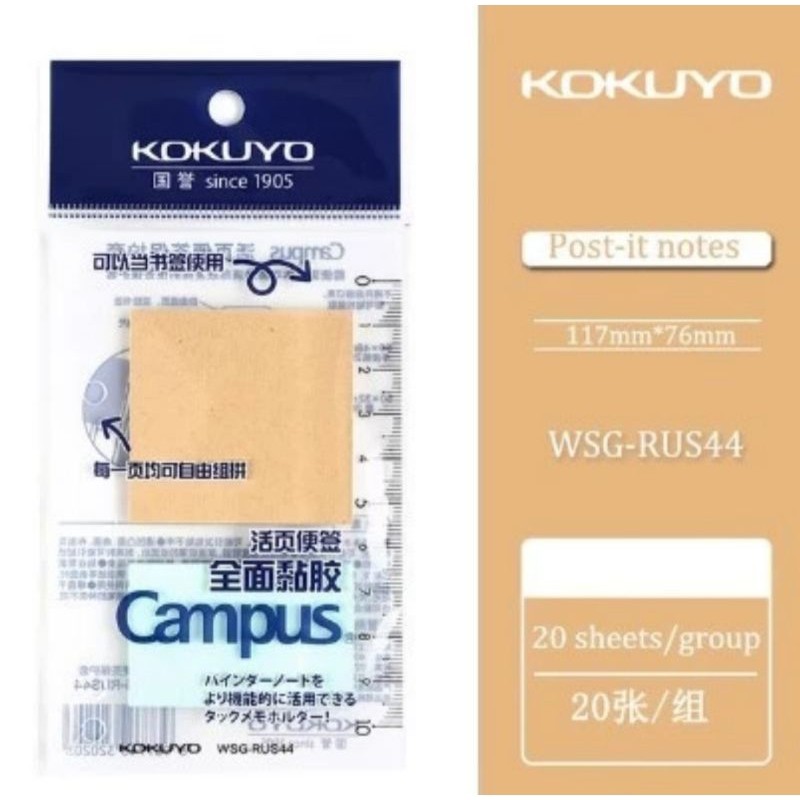 

Ready KOKUYO WSG-RUS44 Memo Sticky Note Creative Index Sticker Cute
