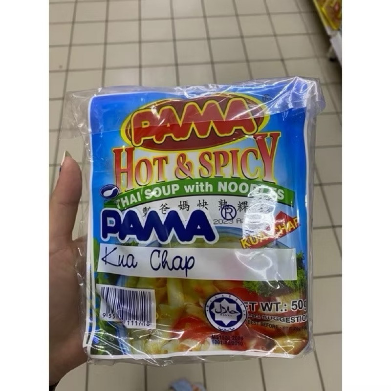 

Kua Chap PAMA isi 3 50gr