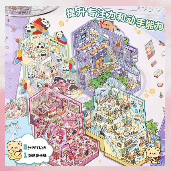 

Aerith Stationaries Stiker Premium 3D capybara Dekorasi kreatif anak visual sticker A-SK022