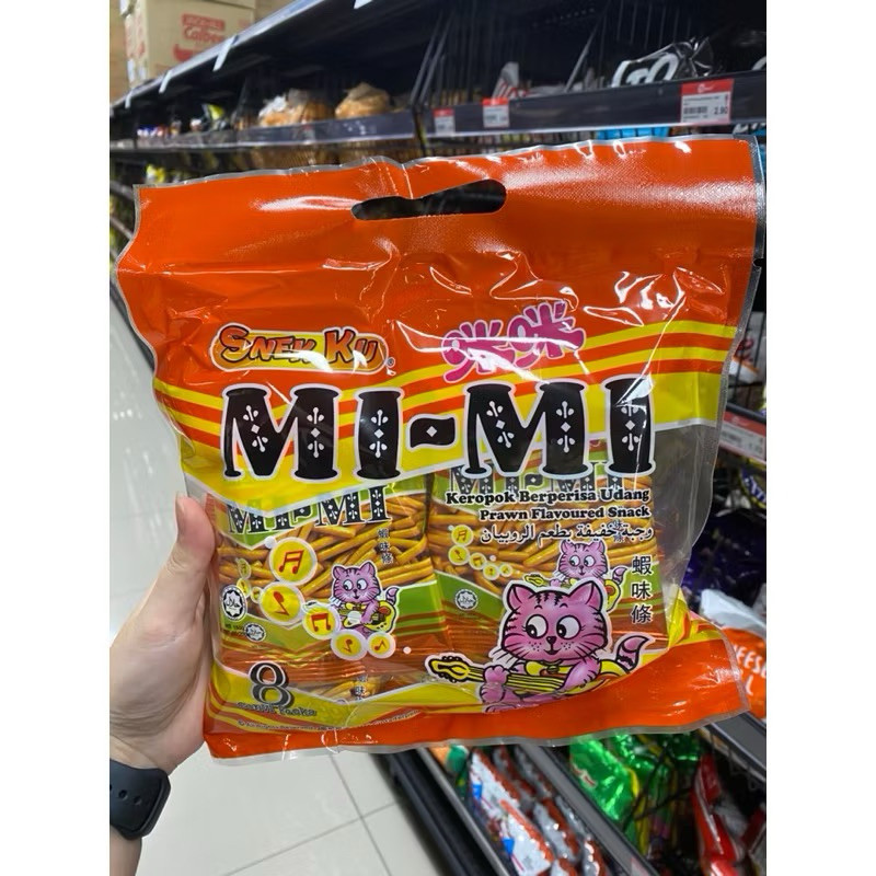 

snek ku kerupuk Malaysia isi 8 pack 112g