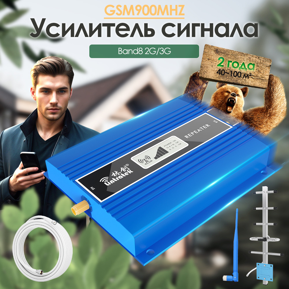 Lintratek 2G 3G 4G LTE Cellular Amplifier GSM 900MHz  DCS 1800MHz WCDMA 2100MHz Signal Repeater Boos