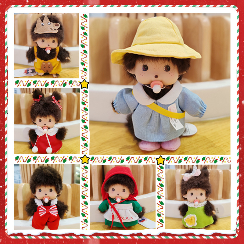 

15cm Kawaii Nuevo Monqiqi Kawaii Toy Keychain Bag Pendant Toy Kids Cute Gift Gift New Year Gift