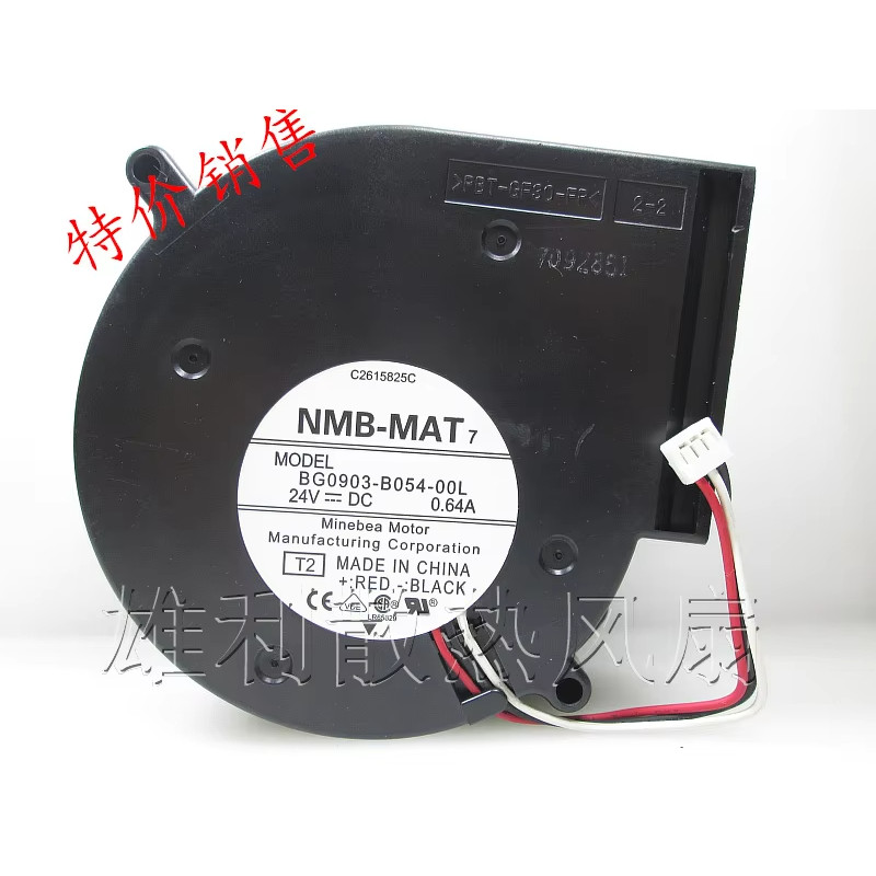 NMB-MAT BG0903-B054-00L T2 DC 24V 0.64A 97x97x33mm 3-Wire Server Cooling  Fan