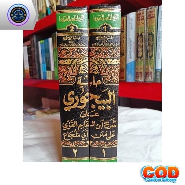 Bajuri Dki Putih / Hasiyah Al Bayjuri DKI / Hasyiyah Baejuri DKI / Hasyiyah Baijuri DKI Putih / Hasy