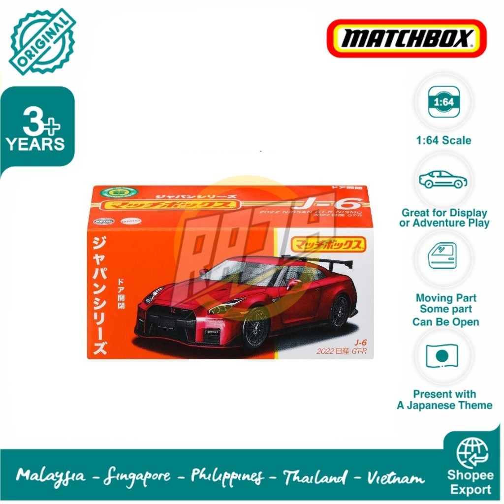 Matchbox Japan Series - Cvradit