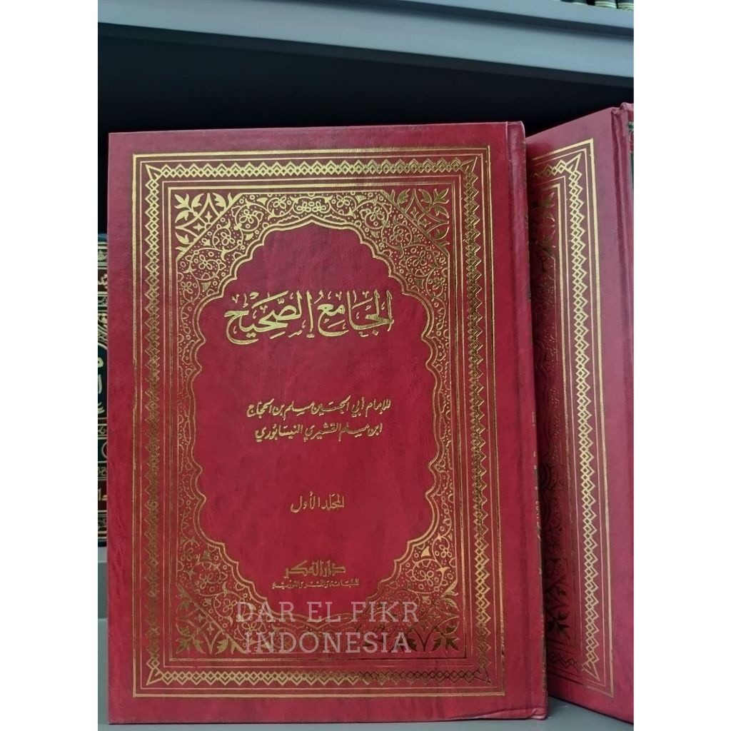 Shohih Muslim 4 Jilid Darul Fikr Full Harokat | insiyashop