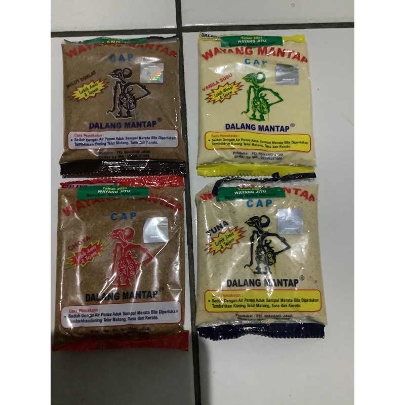 WAYANG MANTAP dalang mantap