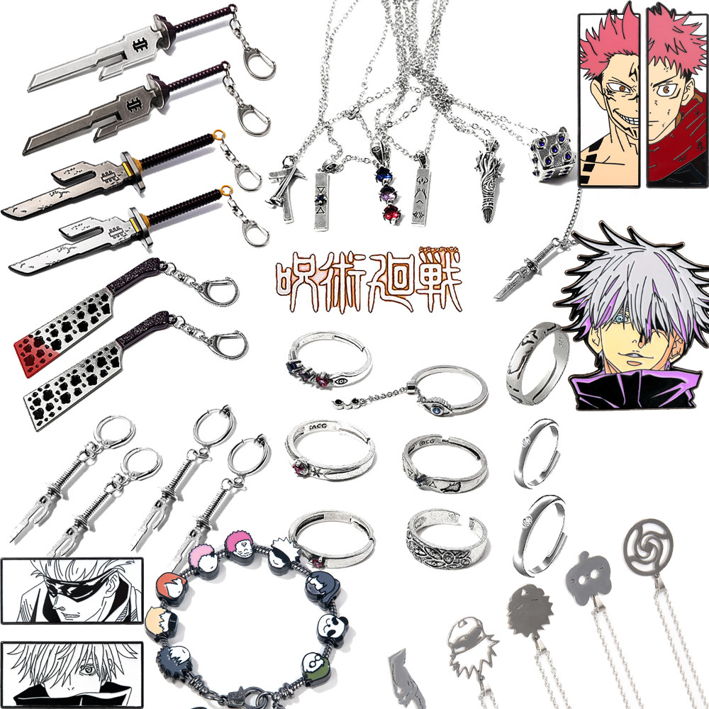 Anime Jujutsu Kaisen Keychain Nanami Kento Fushiguro Toji Weapon Pendant Necklace Earrings Bracelet 