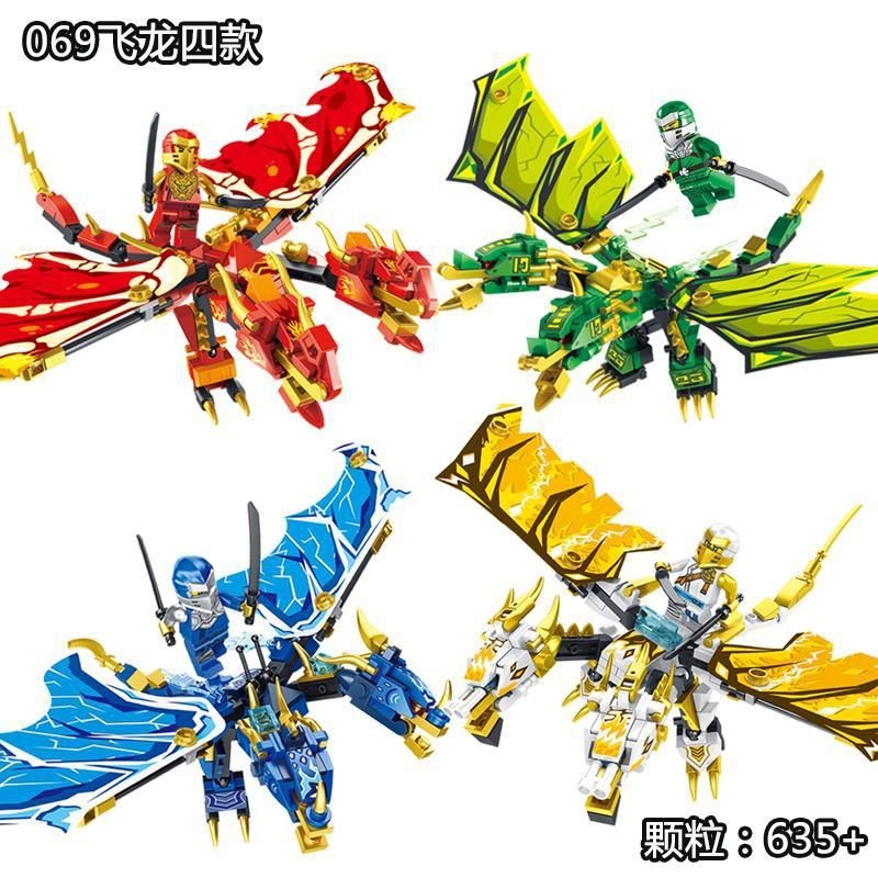 galaxy toys figure ninjago dan naga dragon berkepala dua bersayap keren mobil tempur  figure Kay Jay