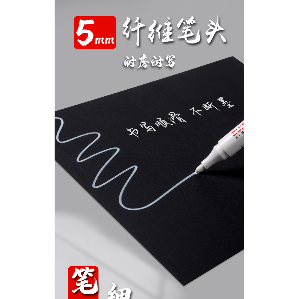 

1/3/5 Pcs White Marker Pens 2.0mm Oily Waterproof White Gel Pen DIY Graffiti Sket ing Markers Stationery Wrting S ool Supplies