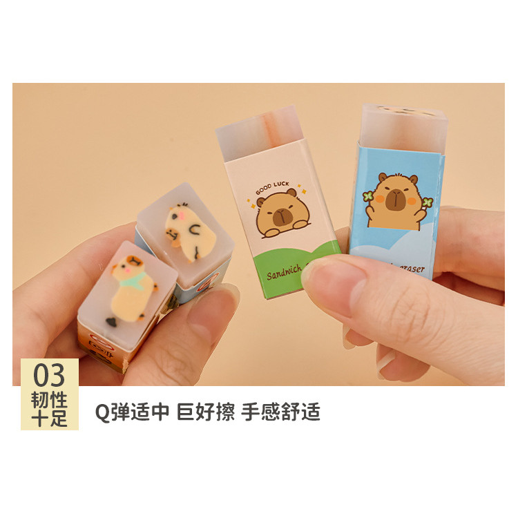 

Kapibala Eraser Primary School Student Cartoon Sandwich Painting Eraser Cute Capybara False Debris Correction Pencil Rubber