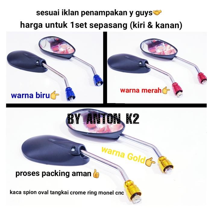 KACA SPION OVAL VARIASI MOTOR VERZA-TIGER-MEGAPRO-GL PRO-CB 100-CB OLD - Gold